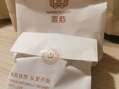 -麦陌(正弘城店)