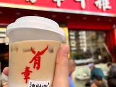 -有章牛杂(石厦店)