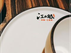 -江太极江浙菜(马桥万达广场店)