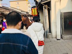 -沈记青团