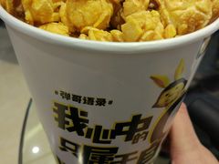 -中影傲视国际影城(三乡全景声激光店)