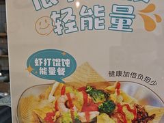 -财兜兜大黄山小馄饨