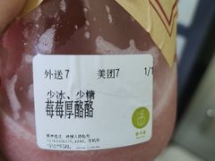 -舍予茶(桂林路店)