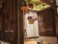 -泥糊破店小酒馆·团建聚餐(南京西路店)