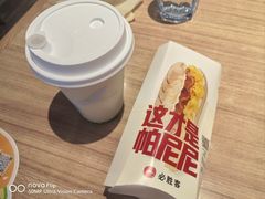 -必胜客(北苑路店)