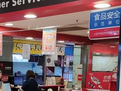 -华润万家(凯德和平广场店)