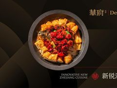 -華府Deluxe(兴业太古汇店)