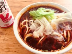 -十八梯眼镜面(五红路店)