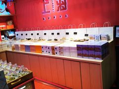 -阮大兴糕团(日月光中心店)
