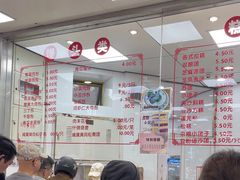 -常州糕团店(北大街新世纪商城店)
