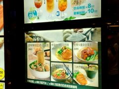 -大家乐(广州荔湾领展广场店)