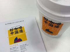 -Manner Coffee(大宁国际商业广场店)