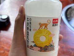 -大理.老字号渝记酸萝卜乌鱼(古城总店)