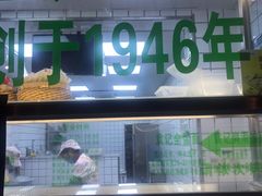 -袁记云饺(邯郸路店)