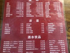 菜单-三喜龙虾(鞍山路店)