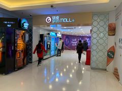 通向地铁-银座mall(东直门店)