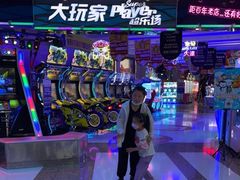 -大玩家(大连高新万达店)