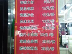菜单-美达尔(中山路店)