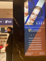 -17style壹柒造型
