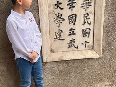 -武汉大学-樱园