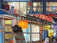 -大石人家鱿鱼面馆(大石西路总店)