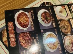 -金掌勺·锅包肉(广渠门店)