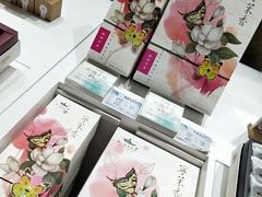 -好一朵茉莉花(老门东店)