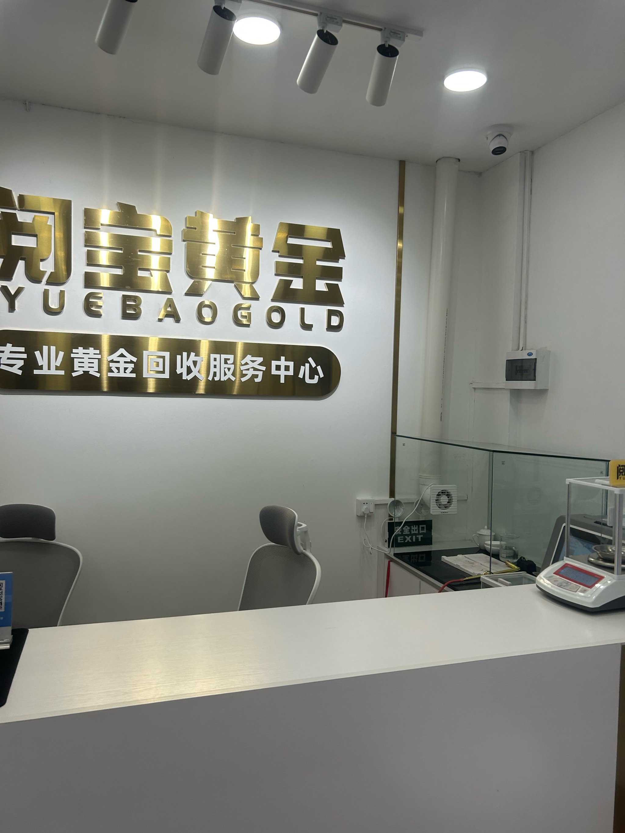 附近黄金回收店地址(附近黄金回收店地址宝应)