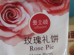 -爱立颂(美莲广场店)