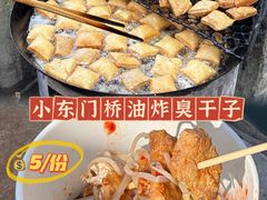 -樊记火烧店(甘泉路店)