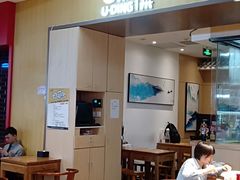 大堂-U鼎冒菜