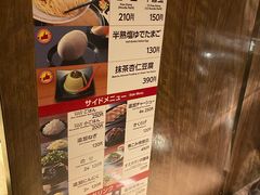 -一兰拉面(新宿中央东口店)