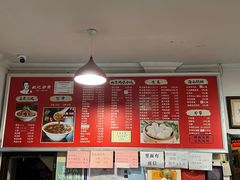 -姚记炒肝店(鼓楼店)