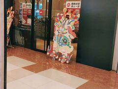 门面-必胜客(安河桥北店)