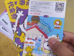 -史努比缤纷世界