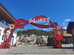 -三亚红色娘子军演艺公园景区
