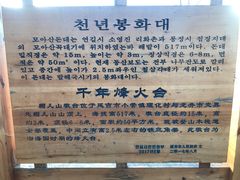 -帽儿山国家森林公园