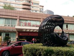 -上海市长宁区妇幼保健院