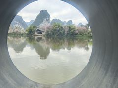 -明仕田园
