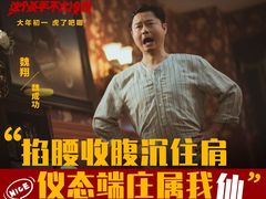 -百丽宫影城(CGS激光苏宁广场店)
