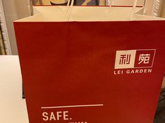 -利苑酒家(宜安广场店)