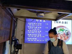-盒煮先卤面(沙坡尾店)