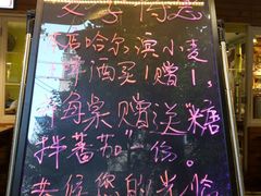 -符淼淼火锅(宽窄巷子店)