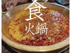 -巴蜀大宅门火锅(新华公园店)