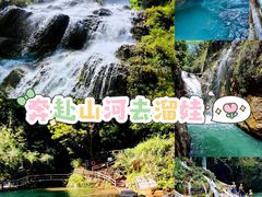 -华蓥山天意谷景区