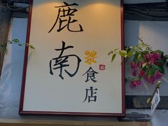 -磁器口古镇
