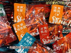 -郴州特产舜华临武鸭(郴州西站店)