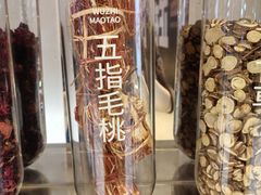 -炖物24章·顺时轻养茶(黄龙店)