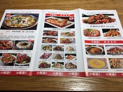 菜单-蜀厨小匠·民间川菜(犀浦店)