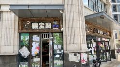 -星座SALON奢华造型